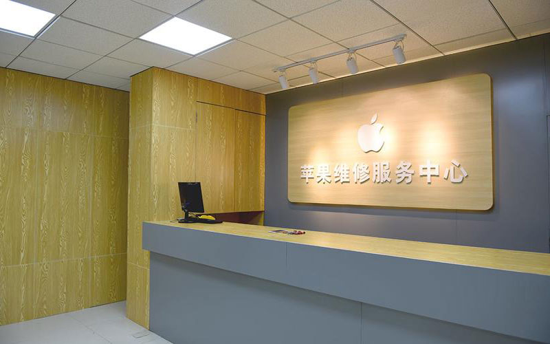 平湖上海苹果维修服务网点