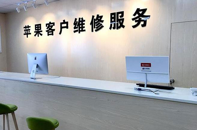 平湖成都apple维修（12触摸屏幕多少钱）